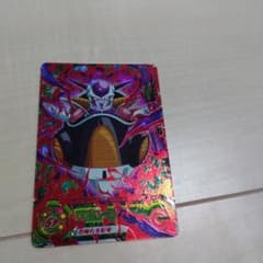 ドラゴンボール スーパードラゴンボールヒーローズ フリーザ