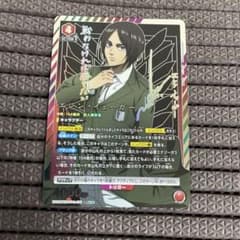 ユニオンアリーナ 進撃の巨人vol.2 エレンイェーガー SR星2 パラレル