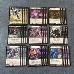 デュエルマスターズ まとめ売り 引退品 d10 - メルカリ