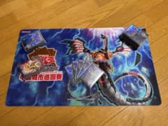 遊戯王 中国都市巡回大会 無限泡影 プレイマット スリーブセット 世界8