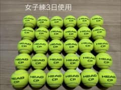 女子練3日 即日発送 中古硬式テニスボール40球 - メルカリ