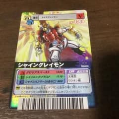 最終値下げデジモンバトルターミナル DM-080 シャイングレイモン
