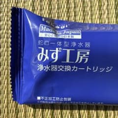 タカギ JC0086UG 浄水器交換カートリッジ | Shop at Mercari from
