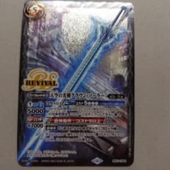 バトルスピリッツ ニュクス 幽魔 デッキ | Shop at Mercari from Japan