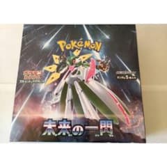 新品未開封 ポケモンカード 未来の一閃 シュリンク付き 1BOX - メルカリ