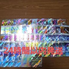 ポケモンカード SR57枚 HR2枚 SSR1枚 計60枚 まとめ売り - メルカリ