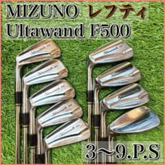 レフティ】MIZUNO ミズノ Ultawand F500 アイアン セット - メルカリ
