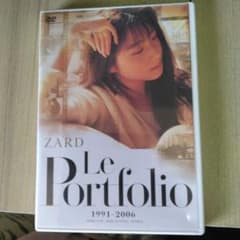 ZARD Le Portfolio 1991-2006 - メルカリ
