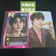 SMTOWN シュスエム SSM 2025 NCT127 ジョンウ トレカ - メルカリ