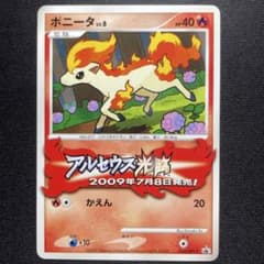 m40074837580_1.jpg?1756227094