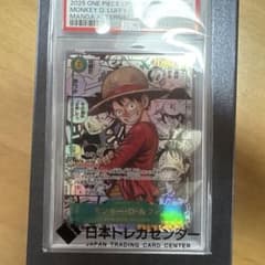 PSA10】 モンキー・D・ルフィ SEC-SP OP13-118 コミパラ - メルカリ