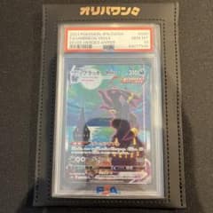 PSA10】ブラッキーVMAX HR S6aイーブイヒーローズ 095/069 - メルカリ