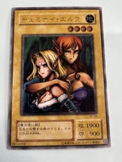 遊戯王 ヂェミナイエルフ レリーフ アルティメットレア - メルカリ
