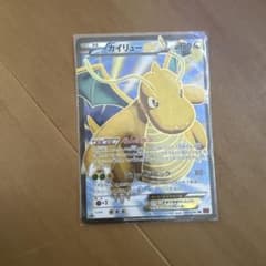 カイリューEX SR XY3 ライジングフィスト 100/096 - メルカリ