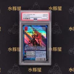 デジモンカード 旧 アルダモン Bo-800 PSA10 - メルカリ