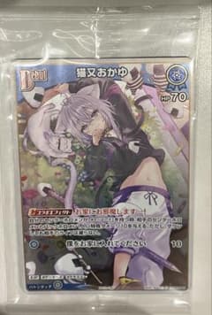 猫又おかゆ プロモ おかゆにゅ〜〜む！ ホロカ ホロライブカード PR