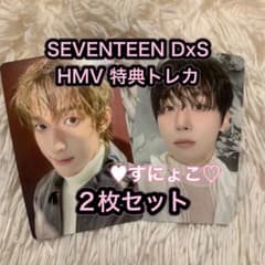 SEVENTEEN DxS Serenade 特典 トレカ HMV 2枚セット - メルカリ