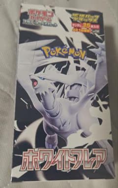 ホワイトフレア デラックスBOX シュリンク付き - メルカリ