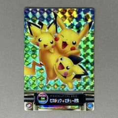 ポケモンカードダス PRISM CLEAR 04 ピカチュウ & ピチュー兄弟 - メルカリ