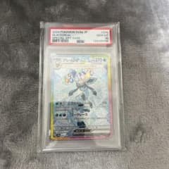 2024 ポケモンカード グレイシアEX PSA10 - メルカリ