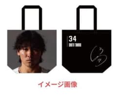 高野脩汰 トートバッグ MARINES OFFICIAL FANBOOK2025 - メルカリ