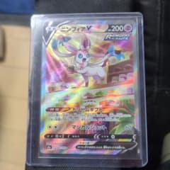 ニンフィアV HP200 特性ドリームギフト SR 083/069 SA - メルカリ