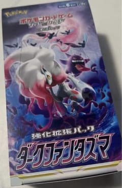 ポケモンカードゲーム ダークファンタズマ1BOX シュリンクなし - メルカリ