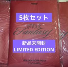 ateez in your fantasy EDITION 未開封アルバム 5枚 - メルカリ