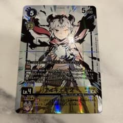 BT24 アイギオモン パラレル SP - メルカリ