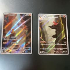 た*ん様 ヒトカゲ AR SV2a ポケモンカード151 リザードar - メルカリ