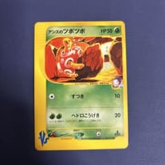 アンズのツボツボ ○ ポケモンカード☆VS 067/141 - メルカリ