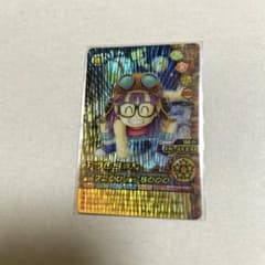 ドラゴンボールZ データカードダス 『アラレちゃん 禁レア』 - メルカリ