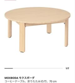 マルヨシ民芸 ディープ 105 3色テーブル センターテーブル | Shop at