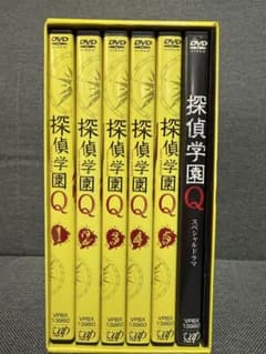 探偵学園Q DVD-BOX 全巻セット 6枚組 スペシャル付 - メルカリ