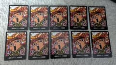 最強ジャンプ 4月号付録 ドンカード チョッパー 10枚 プロモ - メルカリ