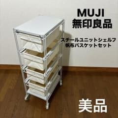 m41125168133_1.jpg?1728222220