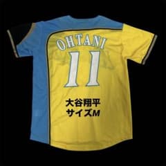 日本ハムファイターズ 大谷翔平 ハッピーイエロー レプリカ