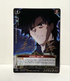 プリズムコネクト Fate/Zero 魔術師殺し 衛宮切嗣 サイン - メルカリ