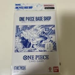 ONE PIECE BASE SHOP リミテッドカードコレクション vol.1 - メルカリ