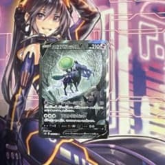 こくばバドレックスV SR S6K 漆黒のガイスト 076/070 - メルカリ