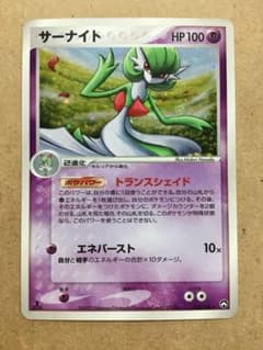 ポケモンカード サーナイト 1ED 034/108 ワールドチャンピオンズパック