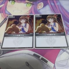 じゃあ敵だね プロモ - メルカリ