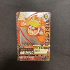 希少】NARUTO データカードダス ナルティメットカードバトル ナルト