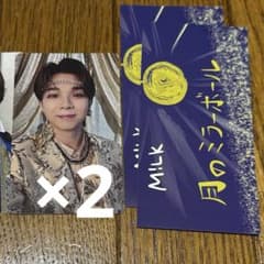 M!LK 塩﨑太智 トレカ セット売り - メルカリ