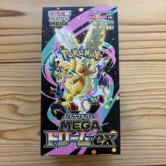 本日昼12時30分に値段戻します ポケモンカード メガドリームex box