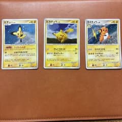 ピカチュウ PROMO DP095/DP-P➕ピチュー、ライチュウ - メルカリ