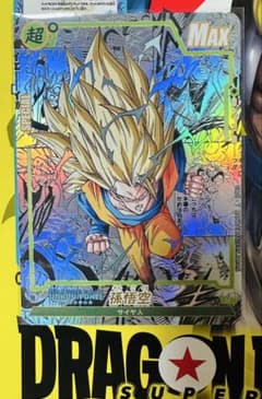 ドラゴンボール コミパラ 海外版 【孫悟空】 - メルカリ