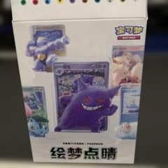 海外限定 ポケモンカード&フィギュア 絵夢点睛 151 ゲンガー - メルカリ