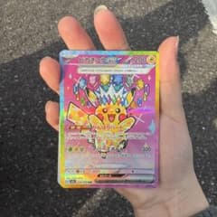 ピカチュウVカード 200HP 雷タイプ - メルカリ