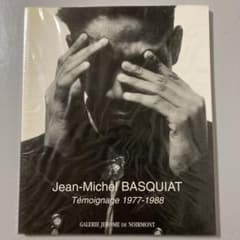 バスキア 画集 Basquiat Temoignage 1977-1988 大判 - メルカリ